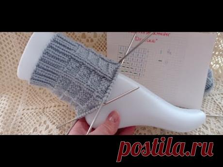 Schattenstrickmuster für Sockenbündchen 🧦