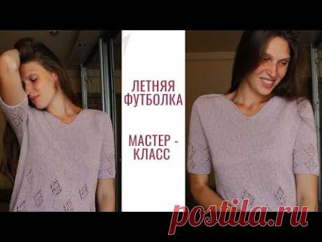 Летняя футболка / Подробный мастер- класс /  Реглан - погон - расчеты,мерки / V - образный вырез