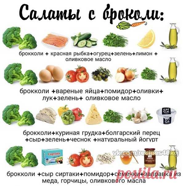 Вкусные салатики!
Оцени салатики от 1 до 10 в комментариях
