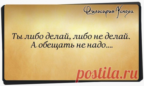 Философия Успеха | ВКонтакте