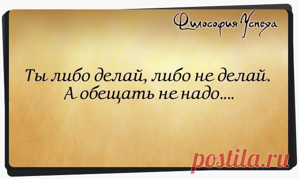 Философия Успеха | ВКонтакте