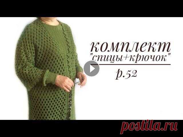 Комплект-двойка «Спицы+крючок». Мастер-класс. Пуловер. Часть 3 Здравствуйте! Предлагаю МК по третьем части пуловера из комплекта «Спицы+крючок». Часть 3 посвящена вывязыванию ростка, регланных линий и ...