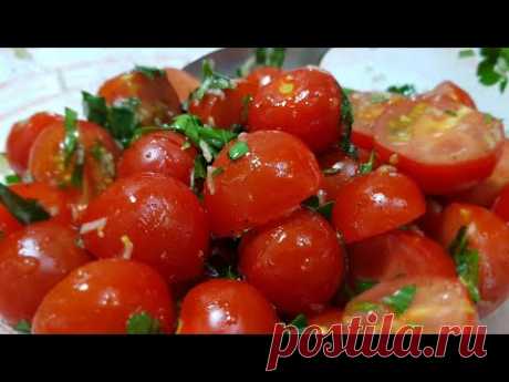 Её хочется ЕСТЬ ОГРОМНЫМИ ЛОЖКАМИ 💯 Закуска на СКОРУЮ РУКУ 👍 Быстрые МАРИНОВАННЫЕ ПОМИДОРЫ 👍