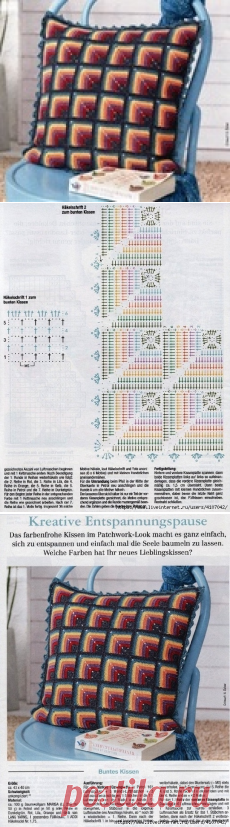 ПОДУШКА - ПЭЧВОРК МОТИВАМИ, СВЯЗАННЫМИ ОТ УГЛА. КРЮЧОК