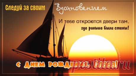 Вячеслава Волкова (Slava) с днем рождения! / Кабачок — Форумы на Туристер.Ру