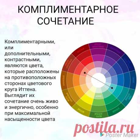 Как выбрать пряжу для полосатого свитера: сочетание оттенков | Студия Hand Made | Яндекс Дзен