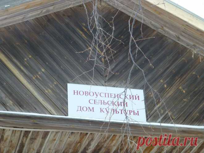Холкино