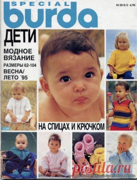 Вязаная одежда | Записи в рубрике Вязаная одежда | Копилка Всяких Полезностей Исаевой Татьяны