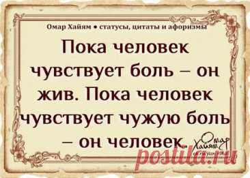 Не смейся над чужой бедой или болезнью, бог накажет и сам можешь таким стать.: 856 изображений найдено в Яндекс Картинках