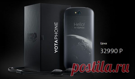 YotaPhone 2 уже пришел | miksage
