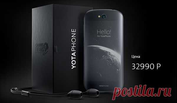 YotaPhone 2 уже пришел | miksage