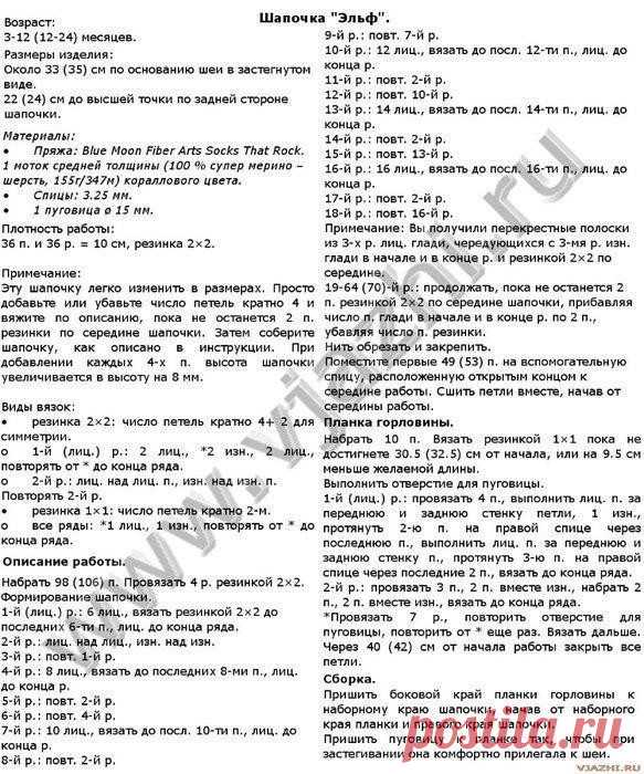 (51) Одноклассники