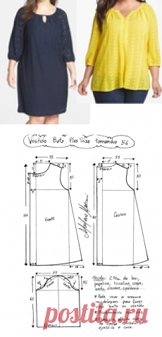 ПЛАТЬЕ И ТУНИКА ПО ОДНОЙ ВЫКРОЙКЕ