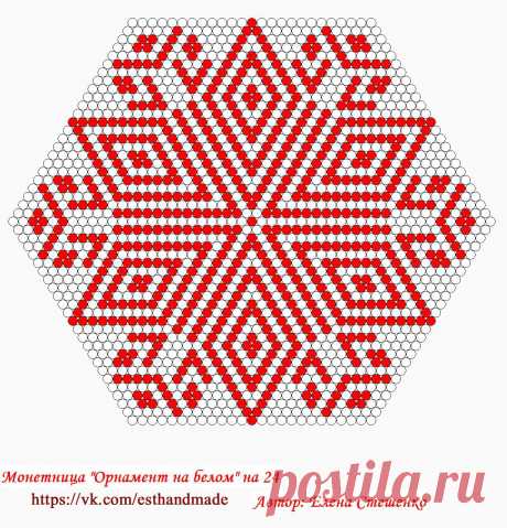 Монетница "Орнамент " на 24 бисерины в клине (6 клиньев)

Файлы с цепочкой набора даны сразу на всю монетницу.
Центральная бисеринка уже входит в набор.
Вязать монетницу необходимо с петлёй подъёма.

Показать полностью…