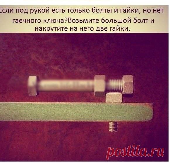 Самодельный гаечный ключ