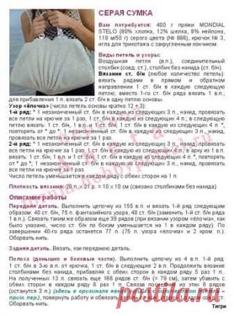 Почта Mail.Ru
