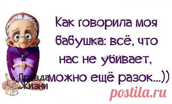 Интересные новости