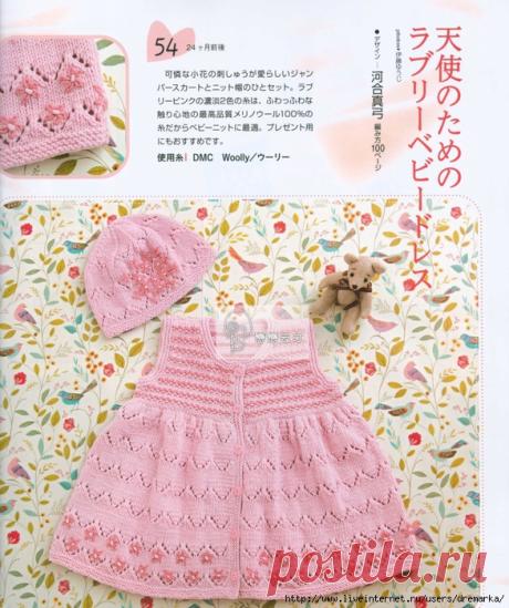 Шапочки, чепчики, береты... | Записи в рубрике Шапочки, чепчики, береты... | Блокнот Ерофеевой Натальи.