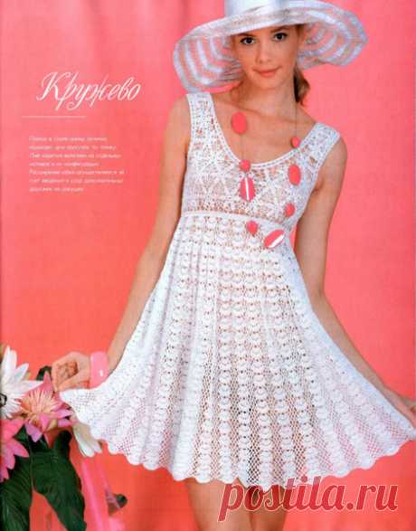 Кружевные платья | Вязальный роман | Яндекс Дзен