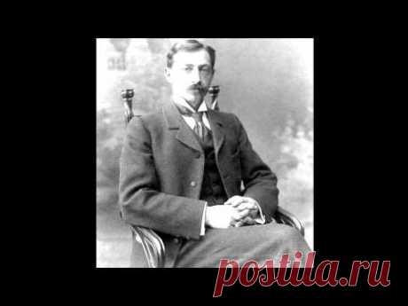 Памяти Бунина Ивана Алексеевича