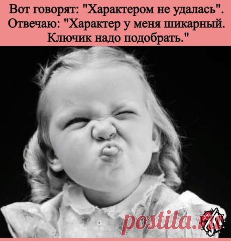 Запись на стене