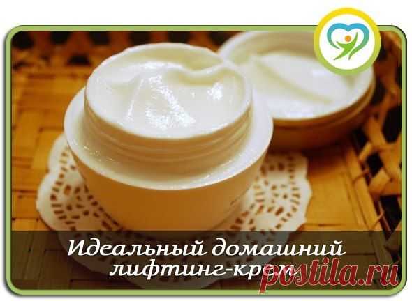 Идеальный домашний лифтинг-крем.
