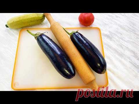 Битые баклажаны - такой закуски всегда мало! Баклажаны в духовке - вкусно и просто
