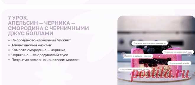 Скриншот-11-08-2025 12:13:12.jpg