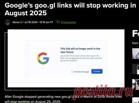 «Google» закрыл goo.gl https://seoded.blogspot.com/2024/07/google-googl.html