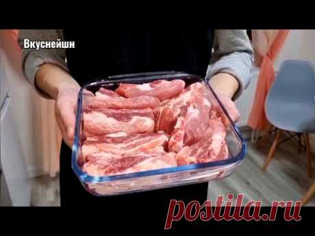 РЕБРЫШКИ стананут нежными и сочными, если Вы приготовите так! Боже, как вкусно! ОХ КАКАЯ ВКУСНЯТИНА!