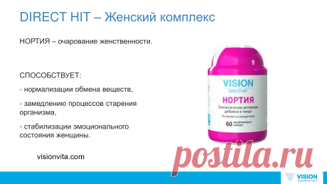 Нортия-королевы не стареют, прекрасное настроение.