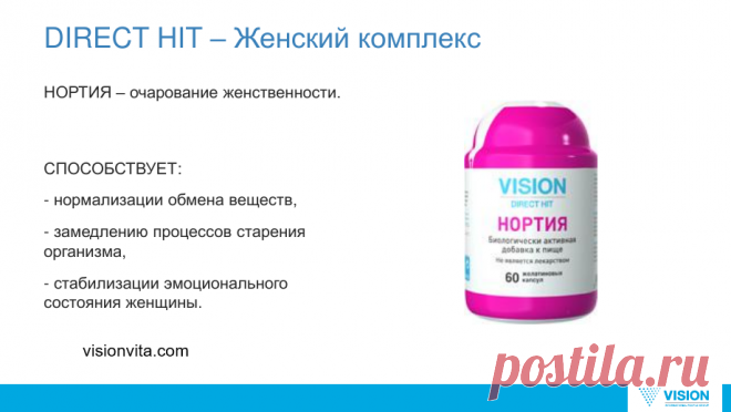Нортия-королевы не стареют, прекрасное настроение.
