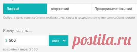 Начало кампании | Indiegogo