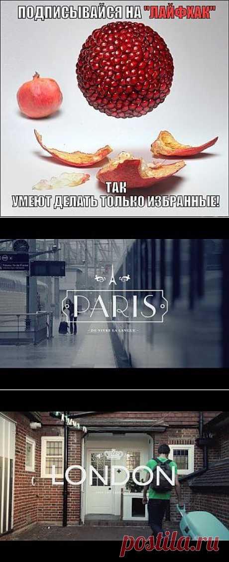 Новости