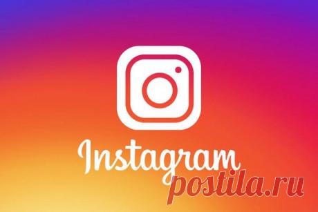 40 СПОСОБОВ ПРИВЛЕЧЬ БОЛЬШЕ ПОДПИСЧИКОВ В INSTAGRAM 

Instagram становится важной частью стратегии SMM. И не зря – это одна из лучших платформ для продвижения бизнеса и общения с клиентами. 

Но есть один вопрос, который постоянно задают маркетологи: «Как мне привлечь больше подписчиков?».
Показать полностью…