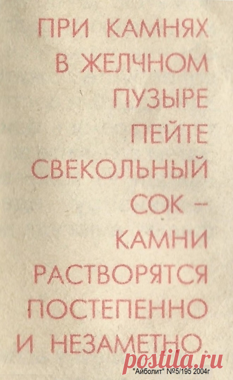 При камнях в желчном пузыре