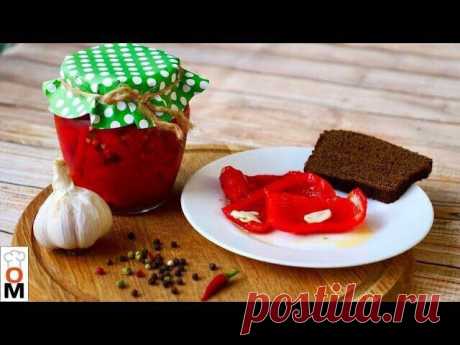 ​​​​Вот такую вкусняшку, можно приготовить из болгарского перца и всего за 20 минут 🌶😱 | Ольга Матвей Простые Рецепты | Яндекс Дзен