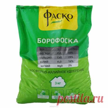 Борофоска - лучшее удобрение.

Заметила, что в большинстве статей на садово-огородную тематику, если речь заходит о применении минеральных удобрений, упоминают либо азофоску, либо нитрофоску. Оба они схожи по составу, содержат азот, фосфор и калий. Эти вещества действительно являются жизненно важными элементами для растительной флоры. И большинство огородников подкармливают ими свои овощные культуры. Но помимо этих трех, растениям для нормального развития требуются и други...