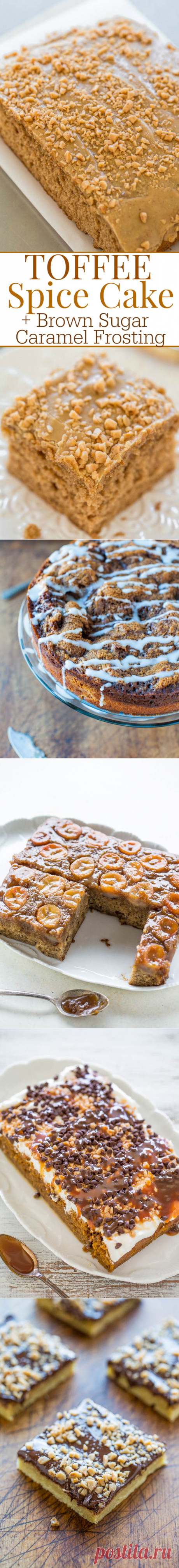 Toffee Spice Cake with Brown Sugar Caramel Frosting - Averie Cooks