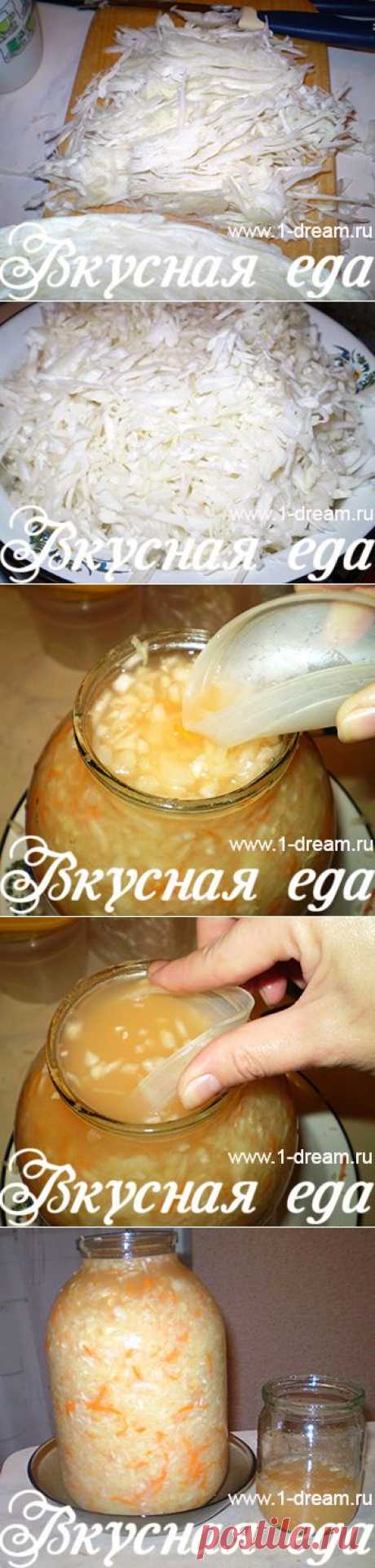 Как солить капусту на зиму, в банках - Вкусная еда