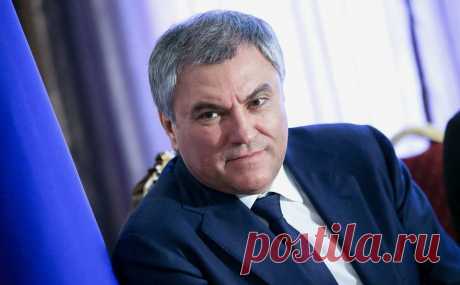 Володин обвинил Зеленского в «ополячивании» Украины. Президент Украины Владимир Зеленский ведет процесс «ополячивания» страны, заявил председатель Госдумы России Вячеслав Володин в своем телеграм-канале.