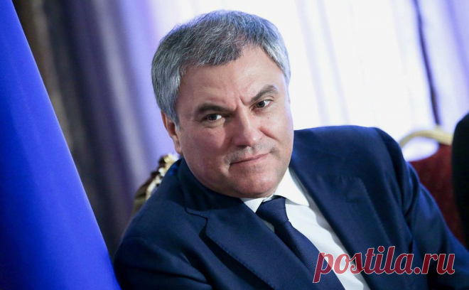 Володин обвинил Зеленского в «ополячивании» Украины. Президент Украины Владимир Зеленский ведет процесс «ополячивания» страны, заявил председатель Госдумы России Вячеслав Володин в своем телеграм-канале.