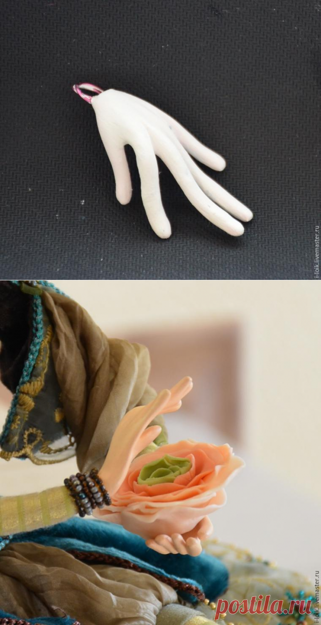 Лепим ручки для куклы - Ярмарка Мастеров - ручная работа, handmade