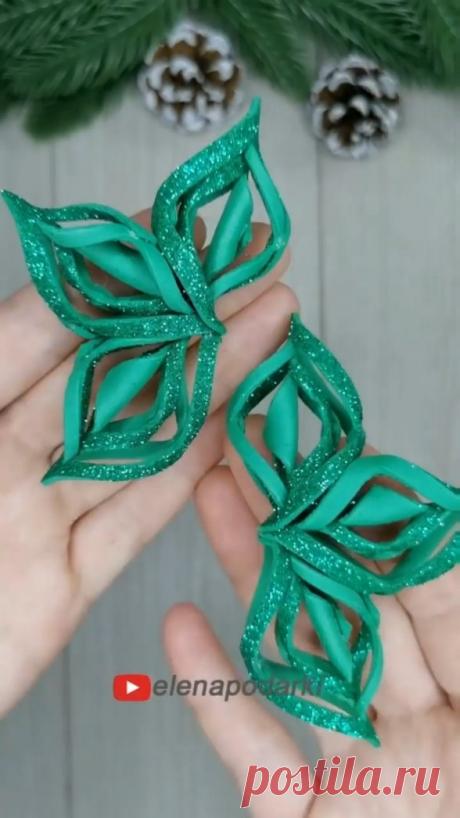 elenapodarki.ru в Instagram: "Мастер-класс снежинка из фоамирана своими руками #christmas #diy #snowflake #новогодниеукрашения #снежинка #снежинкаизфоамирана…"