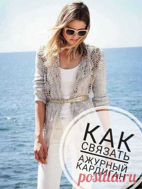25 ажурных кардиганов с узорами и описанием