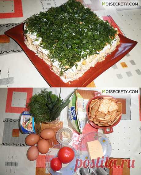 Закусочный пирог без выпекания! Простой рецепт закуски