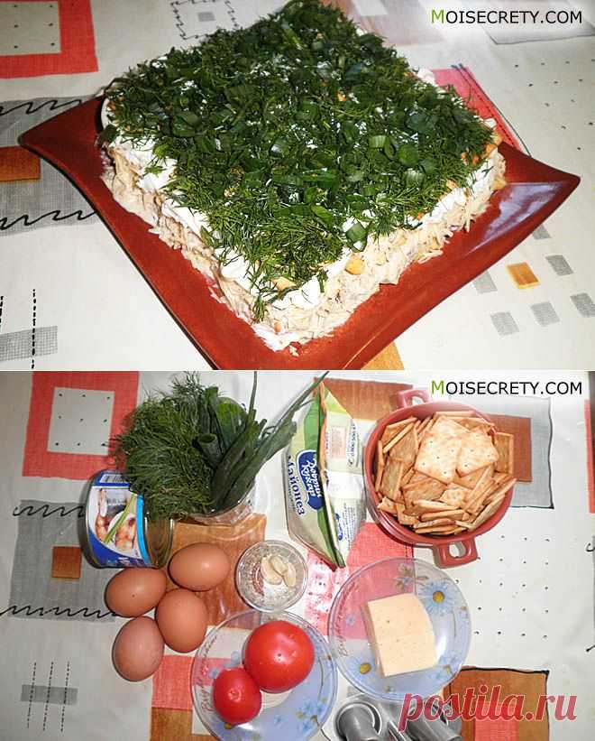 Закусочный пирог без выпекания! Простой рецепт закуски