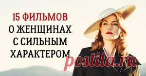 10 фильмов о том, как важно идти вперед, даже если ничего не получается