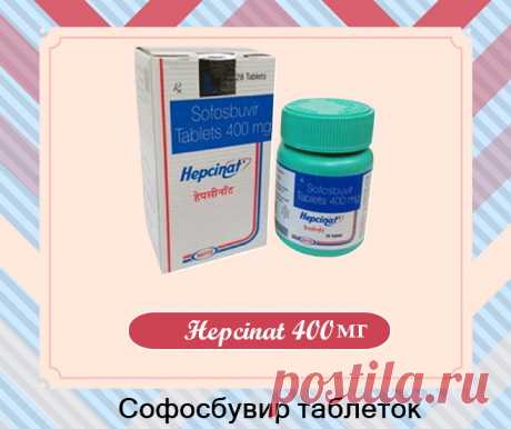 Софосбувир (имя бренда  Hepcinat) - препарат, изготовленный Natco Pharma, используемый для лечения инфекции гепатита С. В сочетании с другими препаратами, Софосбувир может эффективно лечить гепатит у 90% пациентов. Он ингибирует РНК-полимеразу, которую использует вирус гепатита С (HCV) для репликации его РНК.