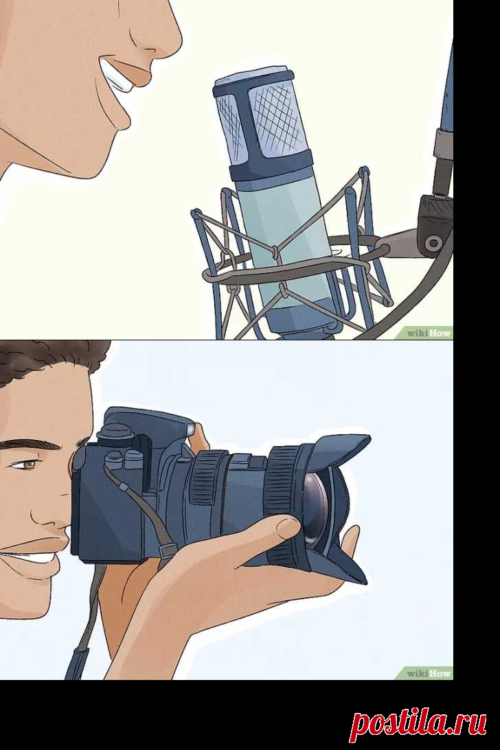 Как развеять скуку летом - wikiHow